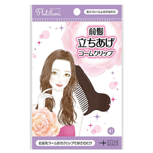 Flulifuari Bangs Lift Comb Clip