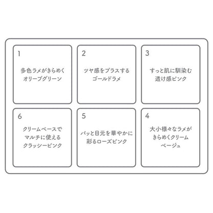 WHOMEE Clockwise Palette