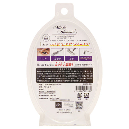 Mish Bloomin' Tweezers, 1pc