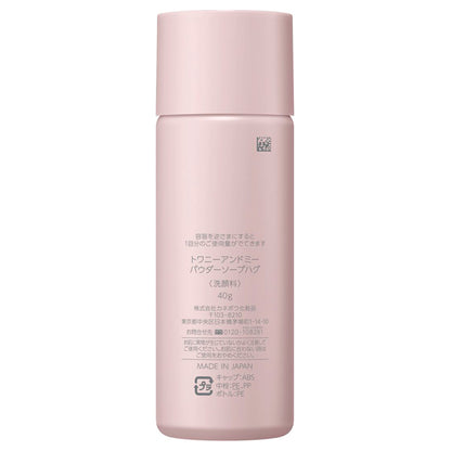 TWANY And Me Powder Soap Hug, 40g, Amber & Grapefruit