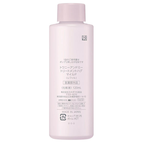 TWANY &me Treatment Hug Mild Refill, 120ml (Fragrance-Free)