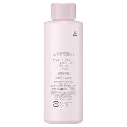 TWANY &me Treatment Hug Mild Refill, 120ml (Fragrance-Free)