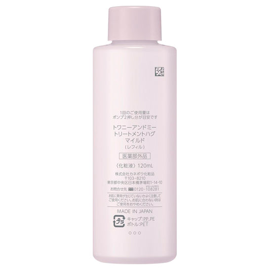 TWANY &me Treatment Hug Mild Refill, 120ml (Fragrance-Free)