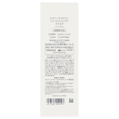 TWANY And Me Treatment Hug Mild, Refill, 120ml