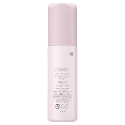TWANY &me Treatment Hug Mild, 120ml (Fragrance-Free)