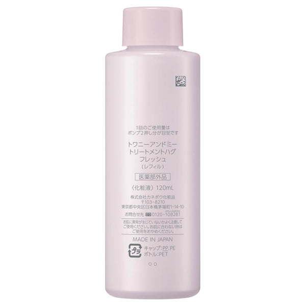 TWANY &me Treatment Hug Fresh Refill, 120ml (Amber & Grapefruit)
