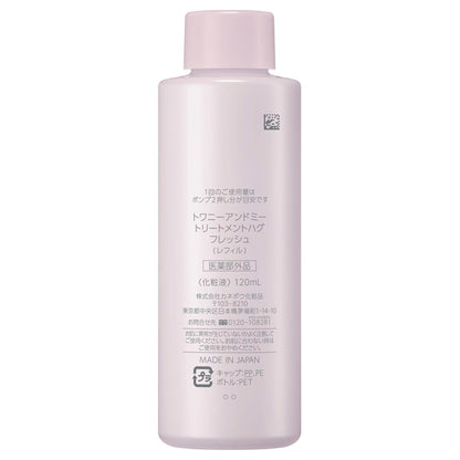 TWANY &me Treatment Hug Fresh Refill, 120ml (Amber & Grapefruit)
