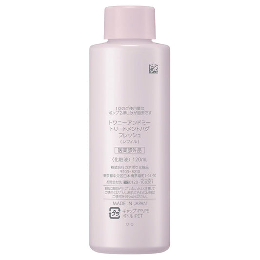 TWANY &me Treatment Hug Fresh Refill, 120ml (Amber & Grapefruit)
