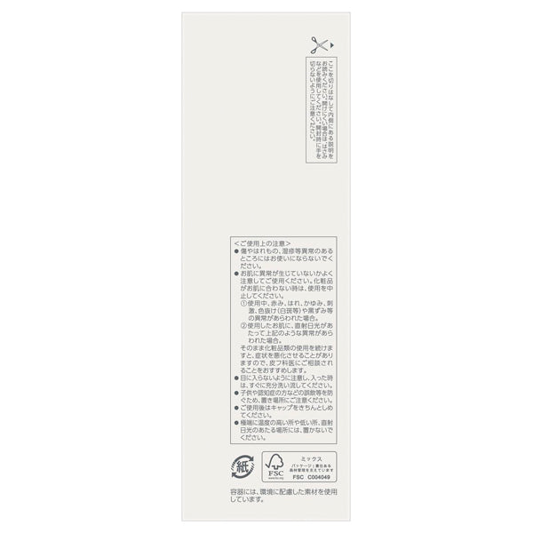 TWANY And Me Treatment Hug Fresh, Refill, 120ml, Amber & Grapefruit