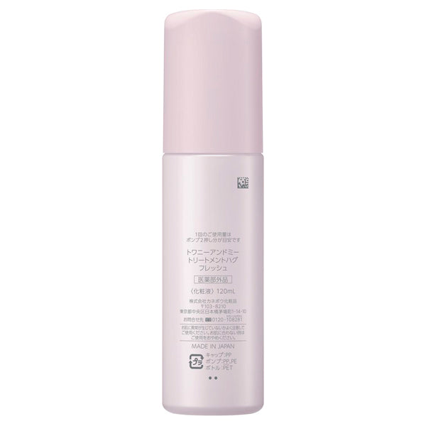 TWANY And Me Treatment Hug Fresh, 120ml, Amber & Grapefruit