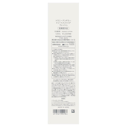 TWANY &me Treatment Hug Fresh, 120ml (Amber & Grapefruit)