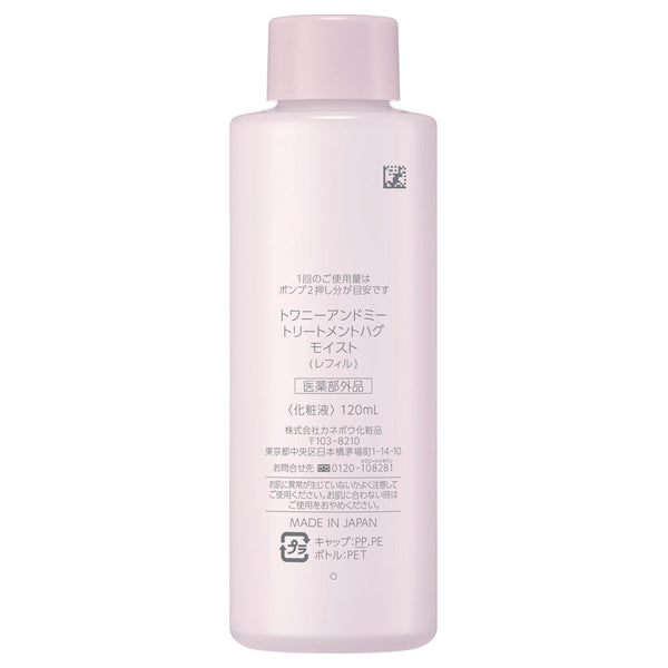 TWANY &me Treatment Hug Moist Refill, 120ml (Amber & Grapefruit)