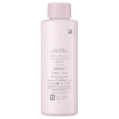 TWANY &me Treatment Hug Moist Refill, 120ml (Amber & Grapefruit)