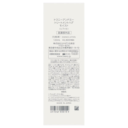 TWANY And Me Treatment Hug Moist, Refill, 120ml, Amber & Grapefruit