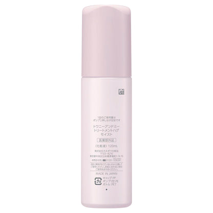 TWANY &me Treatment Hug Moist, 120ml (Amber & Grapefruit)