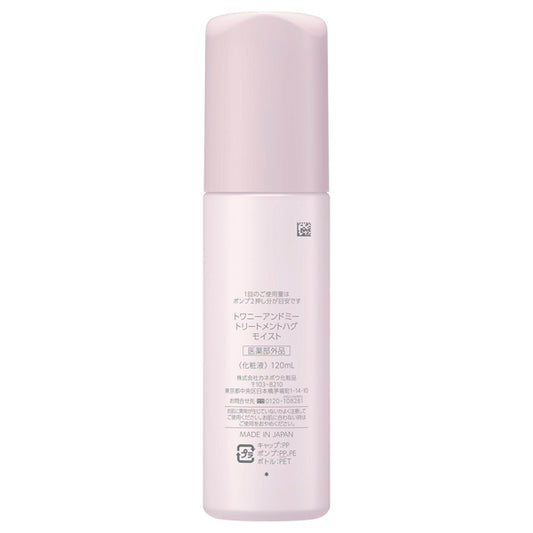 TWANY &me Treatment Hug Moist, 120ml (Amber & Grapefruit)