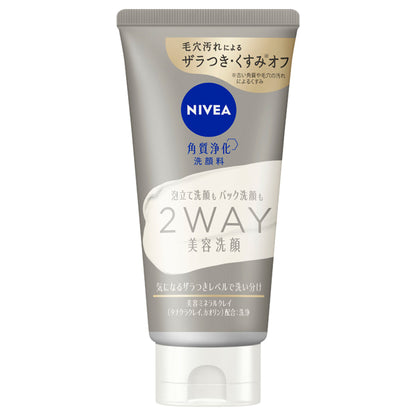 Nivea 2-Way Beauty Face Wash, 120g
