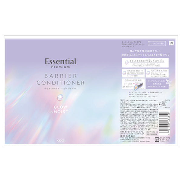 Essential Premium Moisture Barrier Conditioner Glow & Moist, 450ml, Floral Luxe Fragrance