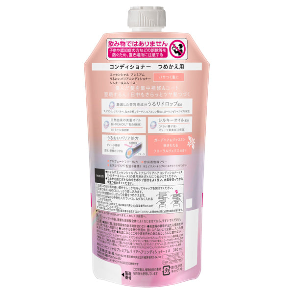 Essential Premium Moisture Barrier Conditioner Silky & Smooth Refill (Floral Luxe), 340ml