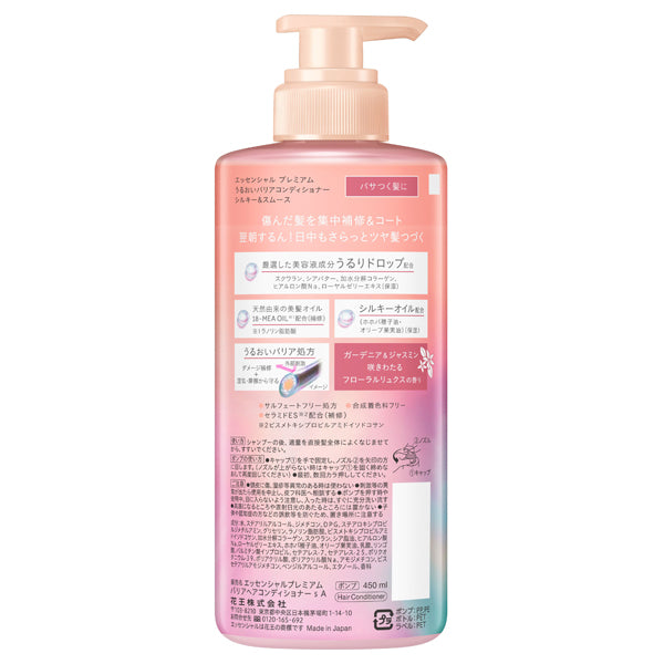 Essential Premium Moisture Barrier Conditioner Silky & Smooth, 450ml, Floral Luxe Scent