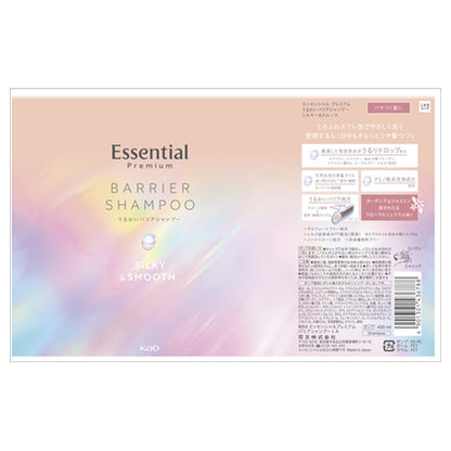 Essential Premium Moisture Barrier Shampoo Silky & Smooth, 450ml, Floral Luxe Scent