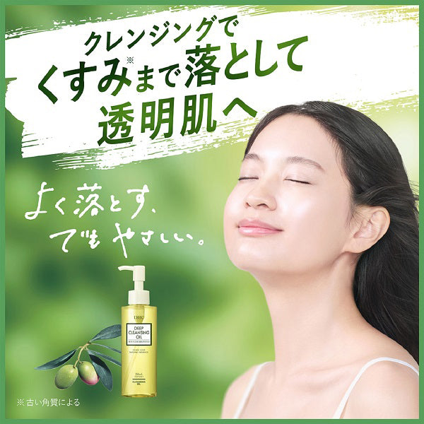 DHC Medicinal deep cleansing oil Renew Bright, 200ml