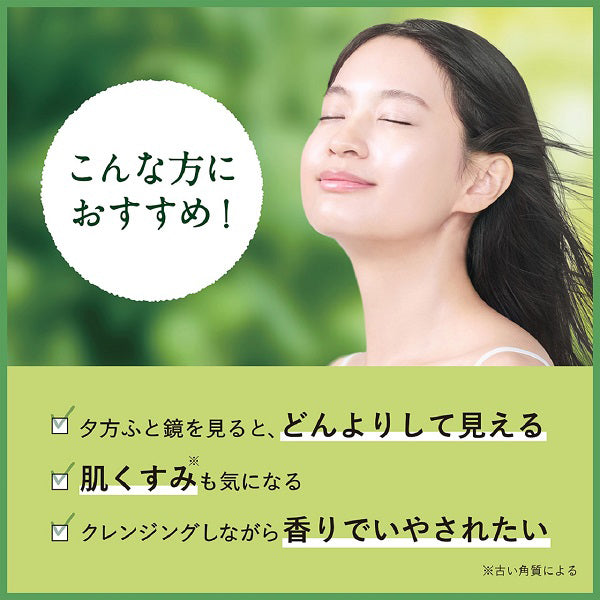 DHC Medicinal deep cleansing oil Renew Bright, 200ml