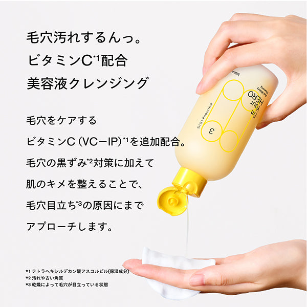 SISI I'm Your Hero BR, 230ml (Bergamot)