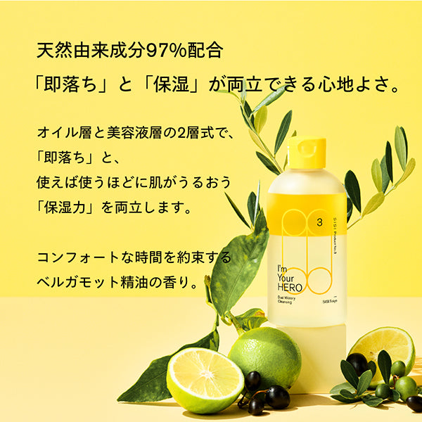 I'm Your Hero BR, 230ml, Bergamot