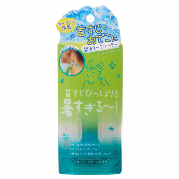 Coolist Acedarene (Water Green), 8ml
