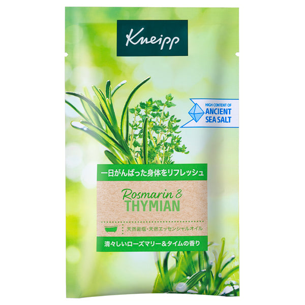 Kneipp Bath Salt, 50g (Rosemary & Thyme)