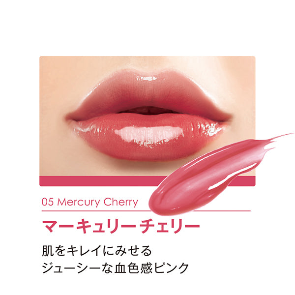 Lip Guardian Glow Wrapping Tint (05)