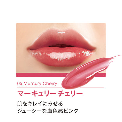 Lip Guardian Glow Wrapping Tint (05)