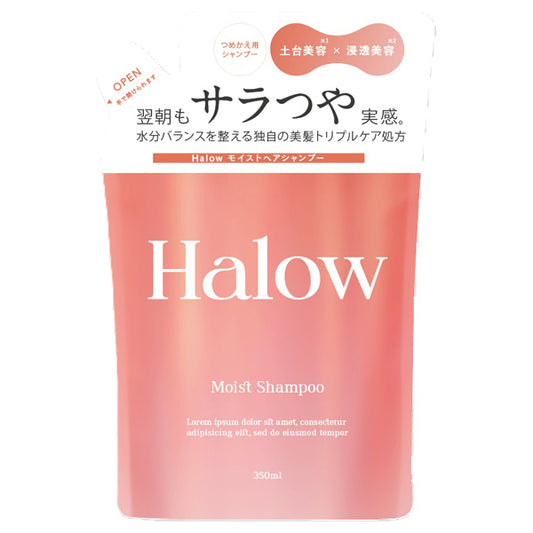 Halow Moist Shampoo Refill, 350ml