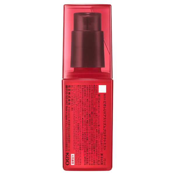 Biore UV Athlizm Protect Mist SPF50+ (Refresh Herb), 70ml