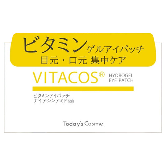 Today’s Cosme Vitacos Hydrogel Eye Patch, 60 Sheets