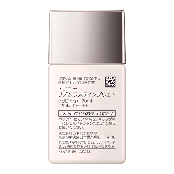 TWANY Rhythm Lasting Wear, SPF44 PA+++, 30ml