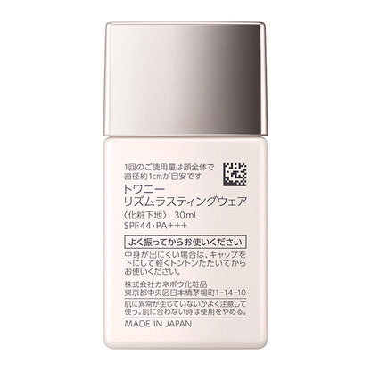 TWANY Rhythm Lasting Wear, SPF44 PA+++, 30ml