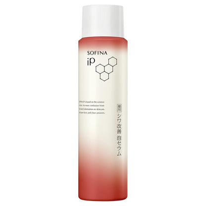 Sofina Medicated Wrinkle Improvement Foam Serum Refill (Fresh Herbal Energy), 90g