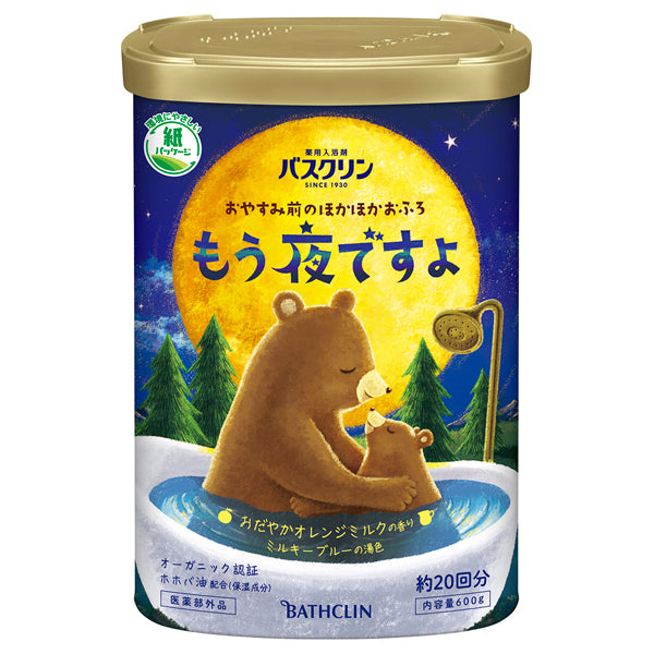 It's Night Already, 600g, Gentle Orange Milk Scent