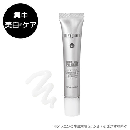 Mary Quant Brightening Spot Essence, 20g, Brilliant White Bouquet