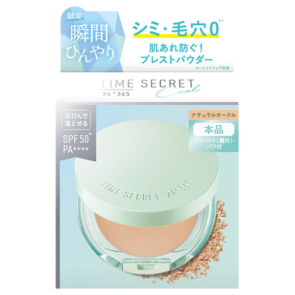 msh Time Secret Mineral Pressed Powder Cool R2 SPF50+ PA++++ (Natural Ochre), 8g