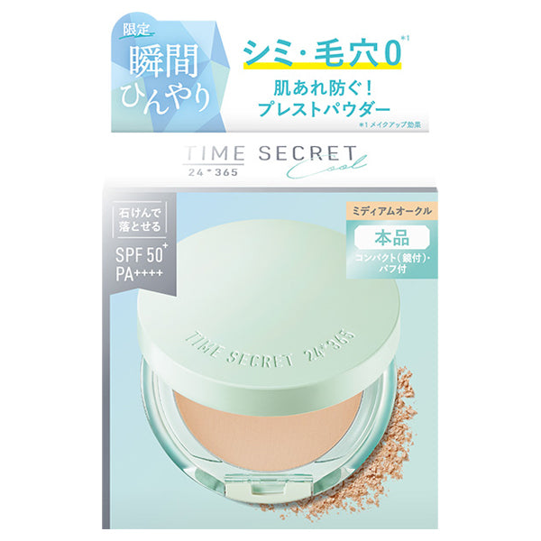 msh Time Secret Mineral Pressed Powder Cool R2 (Medium Ochre)