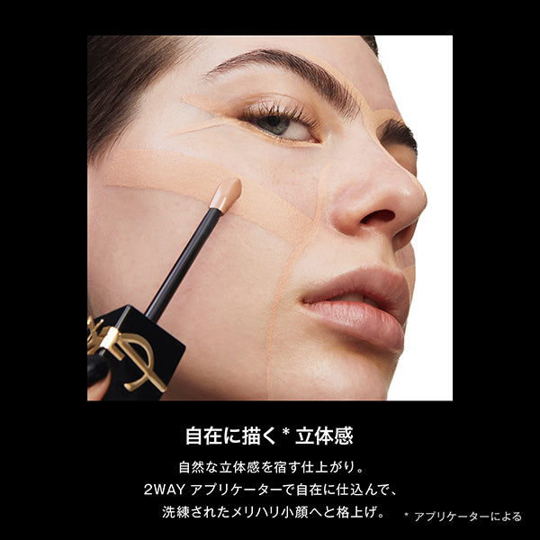 Yves Saint Laurent All Hours Concealer, MN7, 15ml