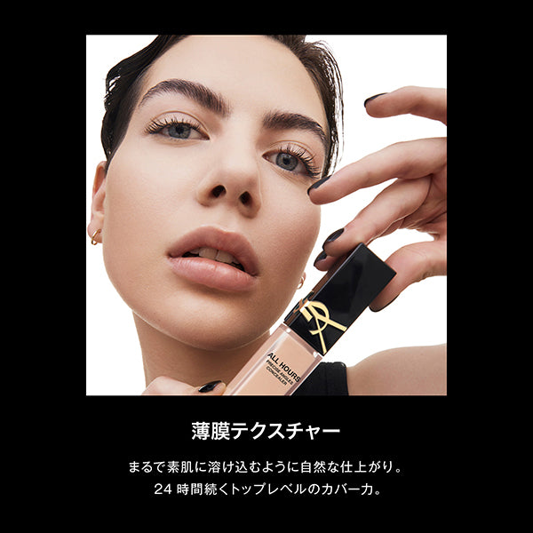 Yves Saint Laurent All Hours Concealer, MN1, 15ml