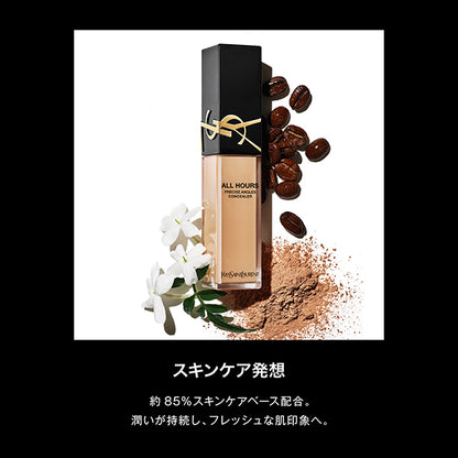 Yves Saint Laurent All Hours Concealer, LN1, 15ml