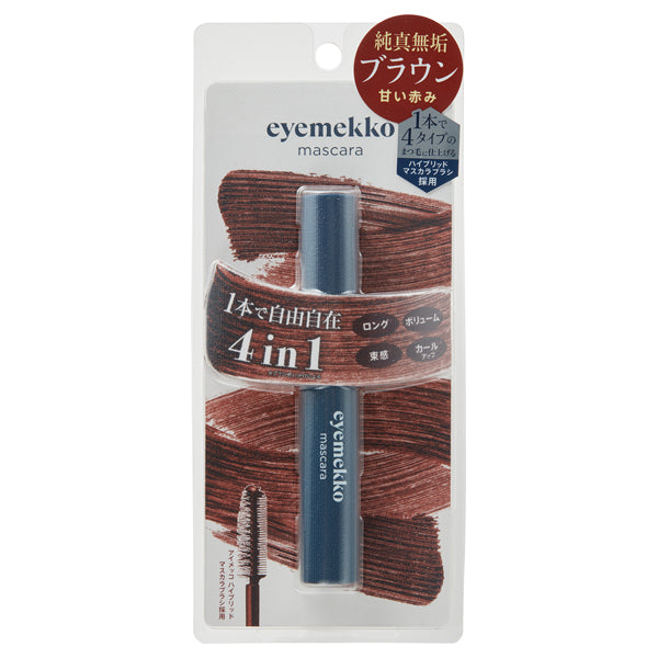 eyemekko Impact Volume & Curl Mascara (Innocent Brown)