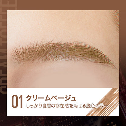 MAYBELLINE NEW YORK Brow Ink 3D Styling Gel (01 Cream Beige)