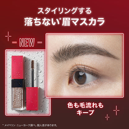 MAYBELLINE NEW YORK Brow Ink 3D Styling Gel (01 Cream Beige)
