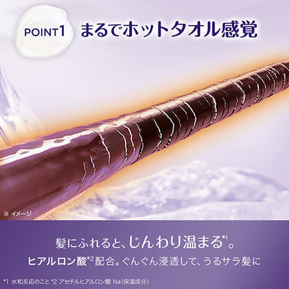 LOREAL PARIS Water Treatment Moist, 200ml